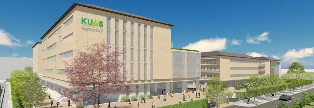 2 Program Baru di KUAS Jepang Siap Dibuka - Education Republic Persyaratan Masuk 1 - Education Republic